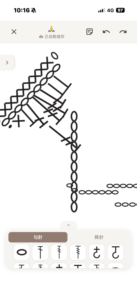 織女日記 - Interface of the KnitLog app showing a crochet pattern designer with various stitch symbols on a canvas