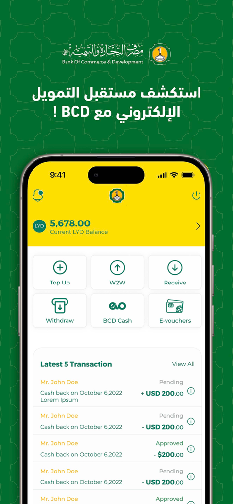 The main dashboard of the BCD Wallet mobile app featuring transaction history and account balance