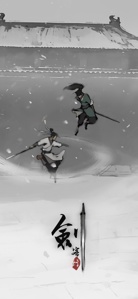 Swordsman Journey：Wuxia - Two martial artists in mid-air combat within a snowy ink-wash painting landscape