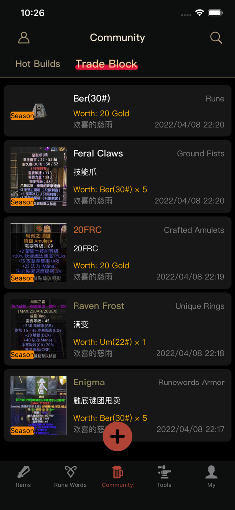 D2 Pal Pro for Diablo2 - Mobile app screen showing a community trade block with various Diablo 2 item listings and their current market values