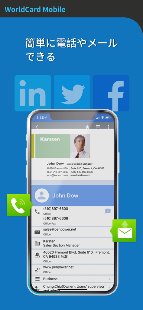 WorldCard Mobile - 名刺認識管理 - Smartphone screen showing WorldCard Mobile app with a scanned business card and integrated contact features for calls and emails.