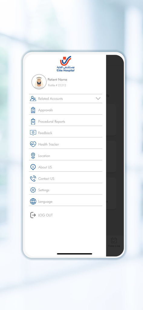 Elite Hospital - مستشفى النخبة - Sidebar navigation menu of the Elite Hospital app showing patient profile and service links