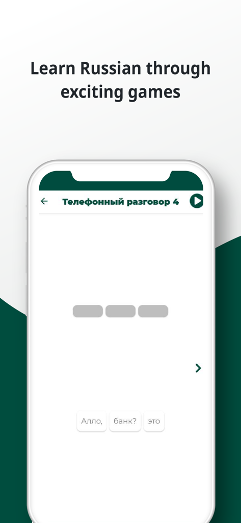 Interfaz móvil de una aplicación de aprendizaje de ruso con un juego de completar frases