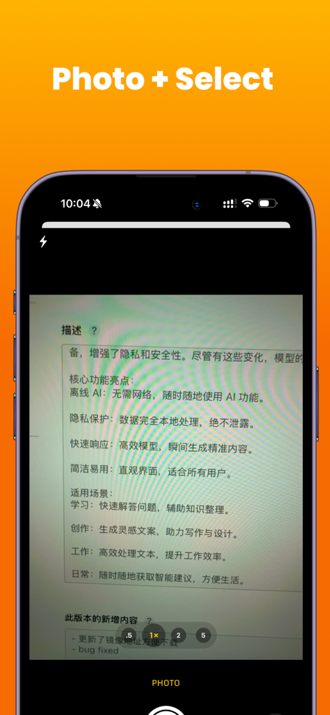 PrivAI LLM - Local AI Chat - Interface do aplicativo PrivAI LLM mostrando o recurso de OCR de foto para texto para digitalização de documentos local