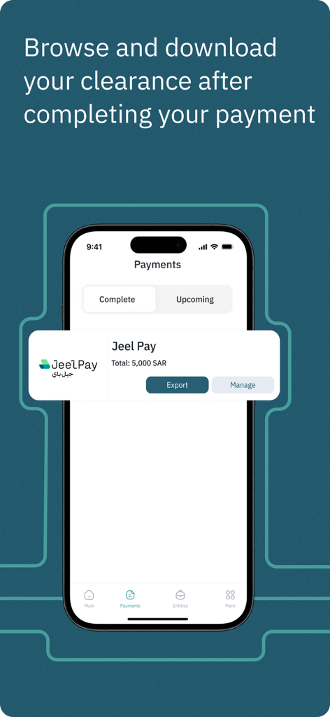جيل باي | Jeel Pay - Jeel Pay App-Bildschirm, der eine abgeschlossene Studiengebührenzahlung mit der Option zum Herunterladen einer Unbedenklichkeitsbescheinigung anzeigt.