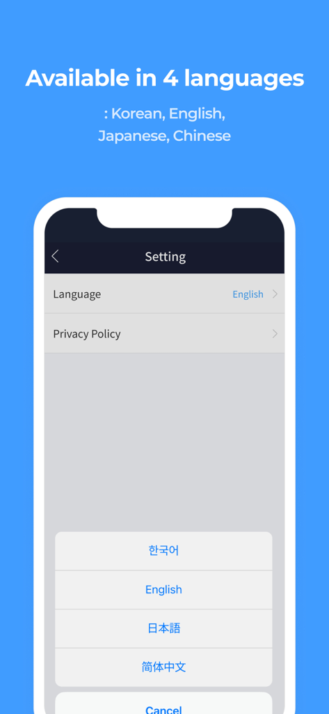 Screenshot of the Korea Subway Map app settings page showing multi language support for Korean English Japanese and Chinese