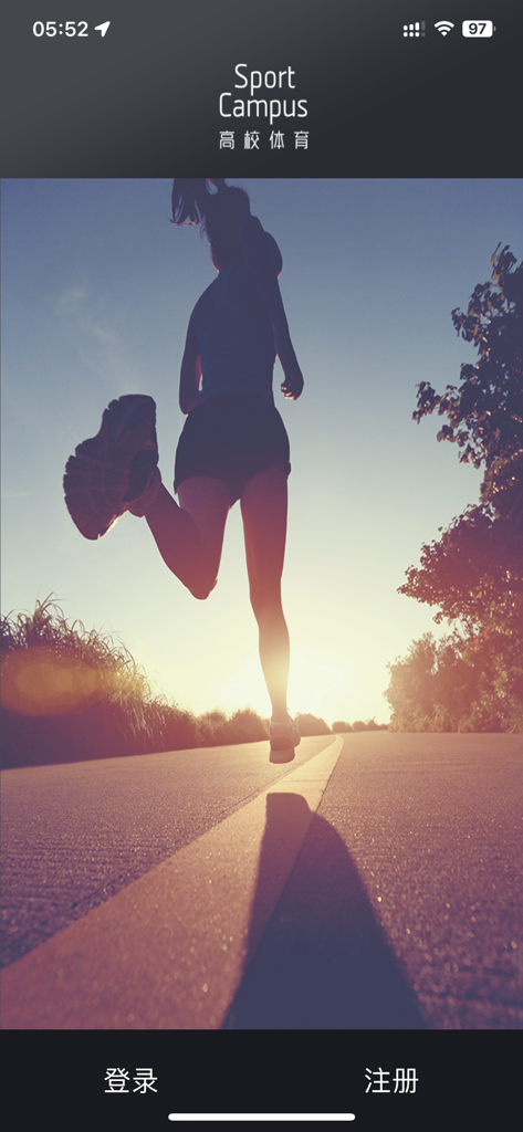Login screen of the Sport Campus app featuring a person running at sunset