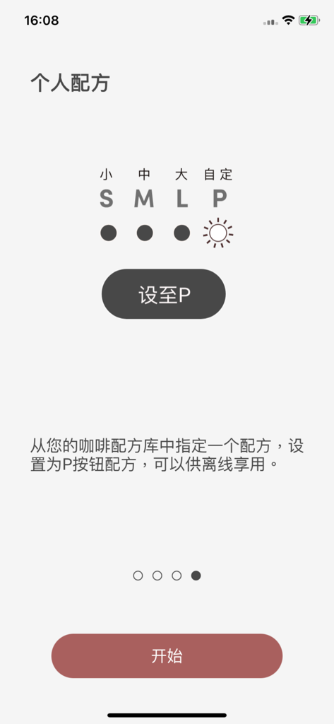 Interfaccia di un'app mobile per la configurazione di una ricetta personale personalizzata per la preparazione offline