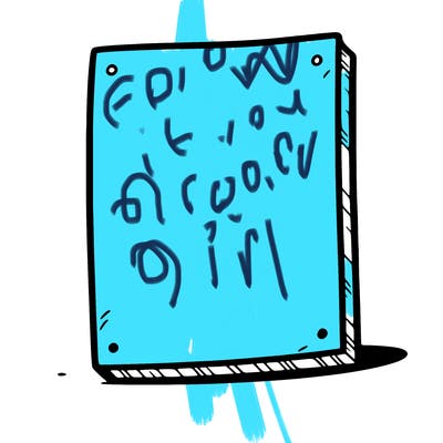 plain pice of papper