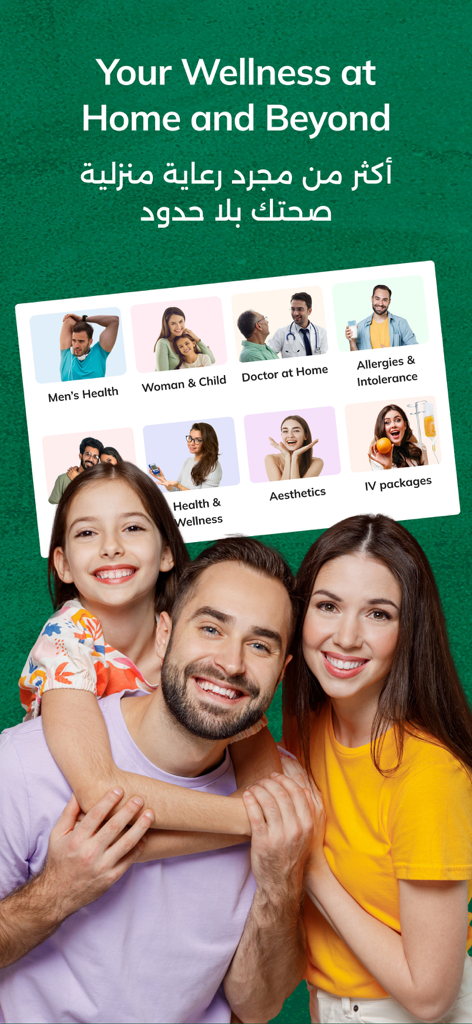 myAster - Happy family next to a grid of medical services on the myAster app