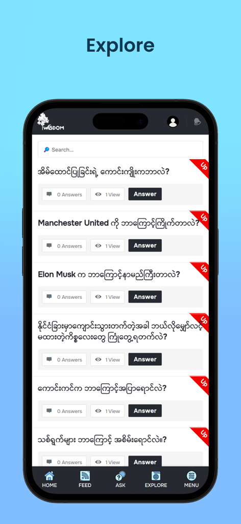 Página Explorar de la aplicación Wisdom Garden que muestra preguntas de la comunidad en birmano e inglés