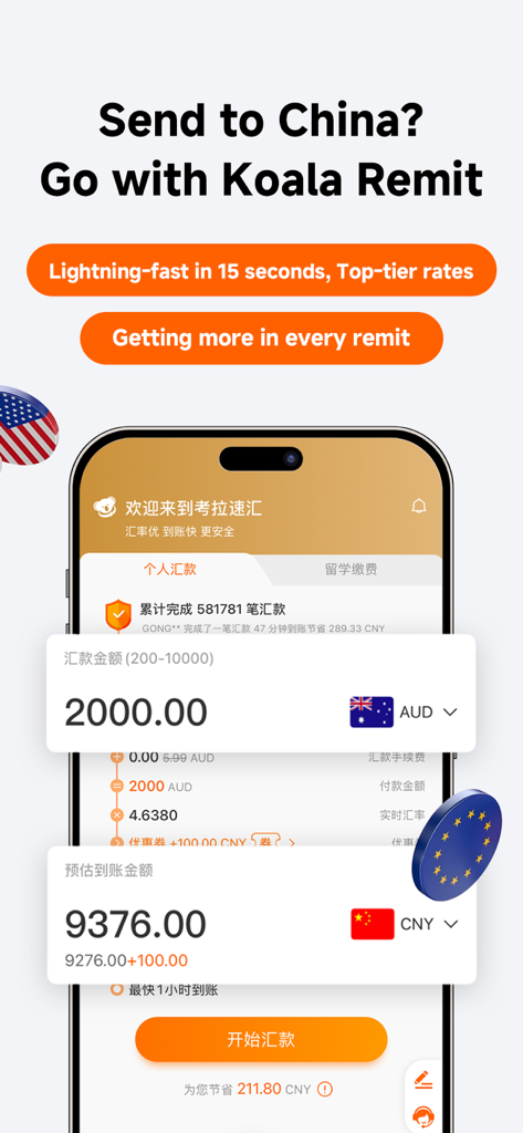 Koala Remit mobile app interface showing currency exchange from Australian Dollars to Chinese Yuan