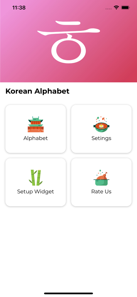 Korean Widget - 한글 배우기 | 홈 화면에서 완벽한 한글 마스터