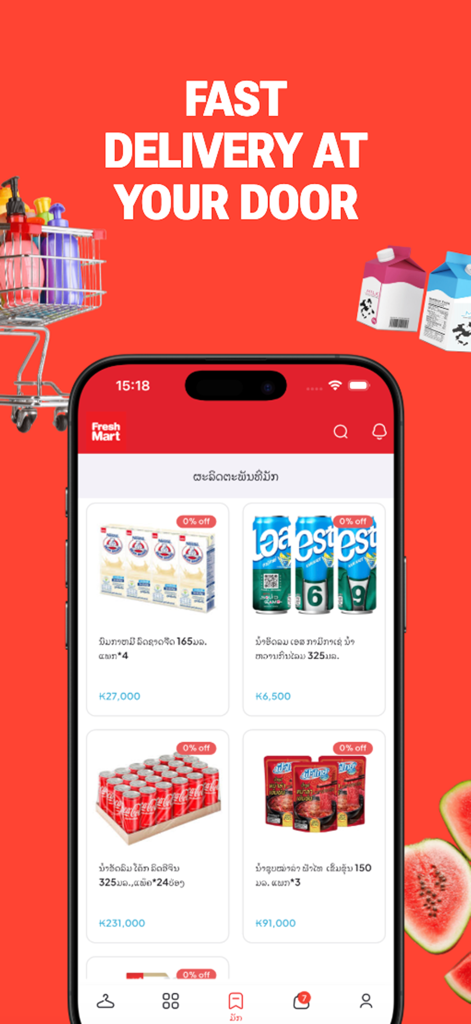 Fresh Mart - Fresh Mart app screen displaying grocery products and fast delivery slogan
