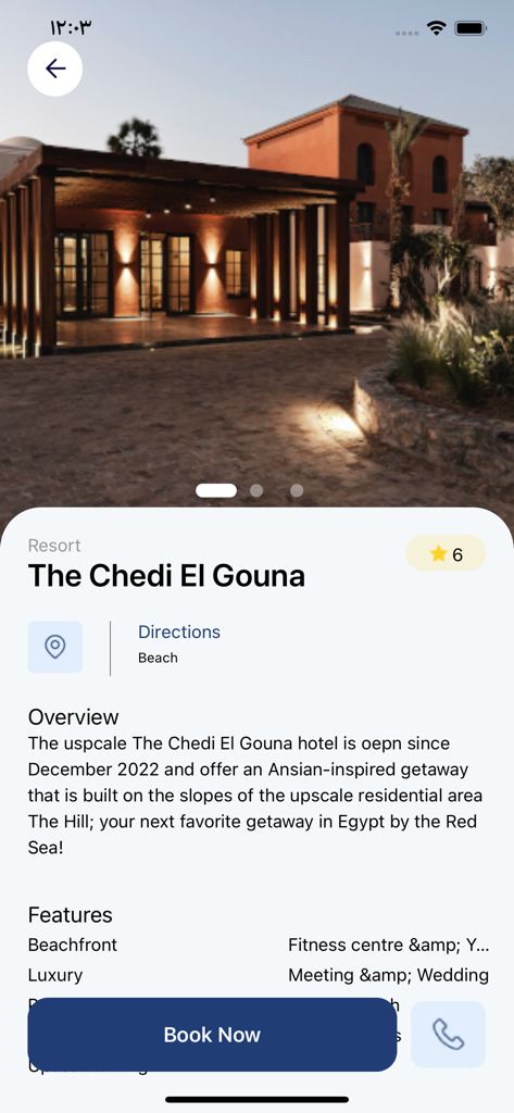 El Gouna, Red Sea - The Chedi El Gouna resort detail and booking screen