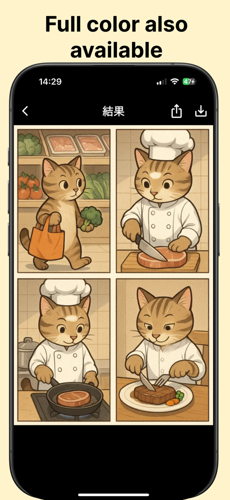 A full color four panel AI generated comic strip of a cat chef cooking.