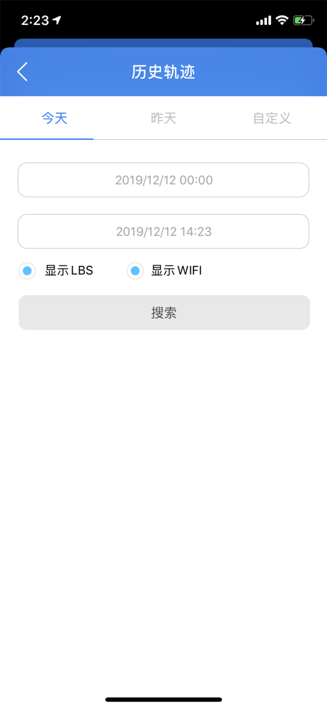 Yi Tracker - Yi Tracker history playback search screen with date and time filters