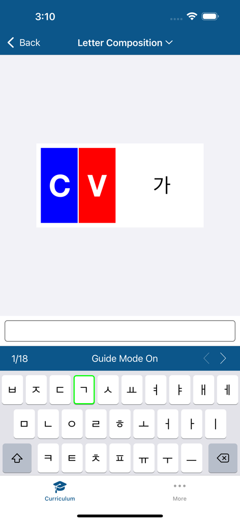 Korean language learning app showing Hangeul letter composition and keyboard practice.