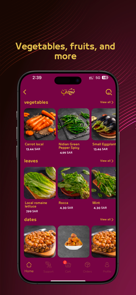 Turki Dabayh | تركي للذبائح - Mobile interface of the Turki Dabayh app featuring fresh vegetables and dates