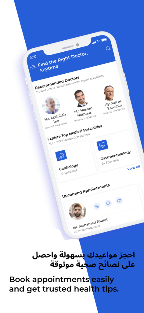 Doctoray - Mobile screen showing recommended doctors and medical specialties in the Doctoray app