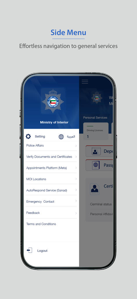 Side menu of the MOI Kuwait mobile app featuring effortless navigation to general services like police affairs and document verification