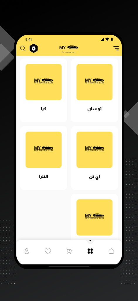 My car - My Car 앱의 인터페이스, 렌탈 선택을 위한 다양한 자동차 카테고리 그리드 표시