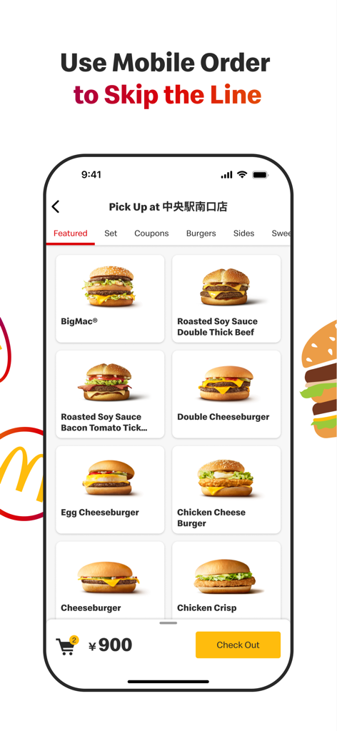 McDonald's Japan - Interfaz de pedido móvil de la aplicación McDonald's Japón que muestra el menú de hamburguesas y la función de evitar la cola