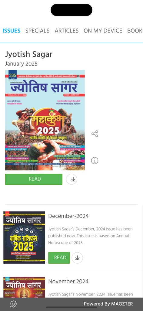 Jyotish Sagar - Monthly issues of the Jyotish Sagar Hindi astrology magazine in the mobile app interface.