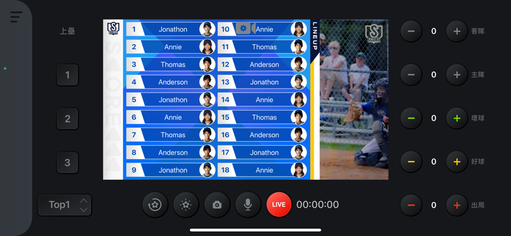 ScoreLive Baseball - ScoreLive Baseballアプリのインターフェース。スコアボードコントロール付きのライブ放送にチームラインナップグラフィックオーバーレイが表示されています。