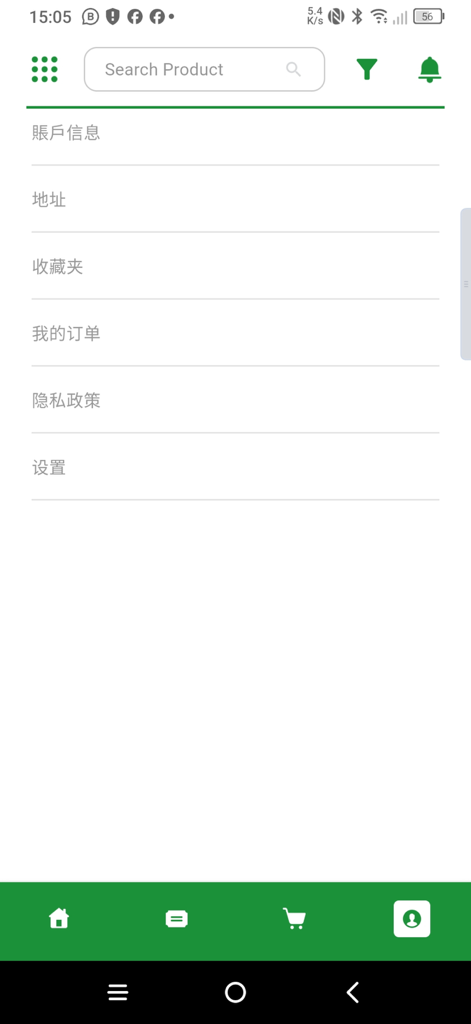 德仁中西大藥房 - User account and settings menu of the De Ren Chinese and Western Pharmacy mobile app