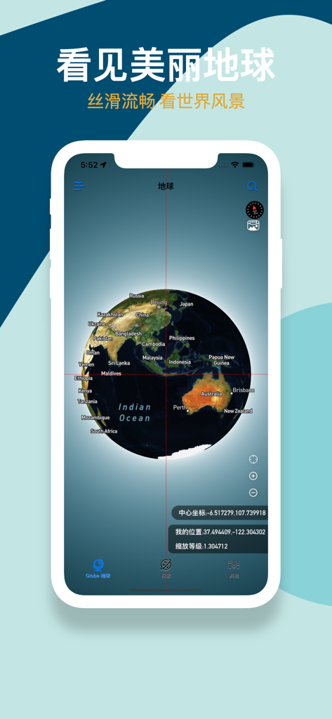 GoGoEarth - Custom map source - GoGoEarth app interface displaying a 3D satellite globe with geographic labels and coordinates