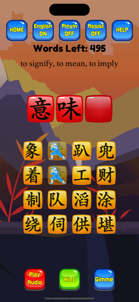 HSK Hero - Chinese Characters - Interface de l'application HSK Hero montrant un quiz ludifié de reconnaissance de caractères chinois avec des carreaux à choix multiples