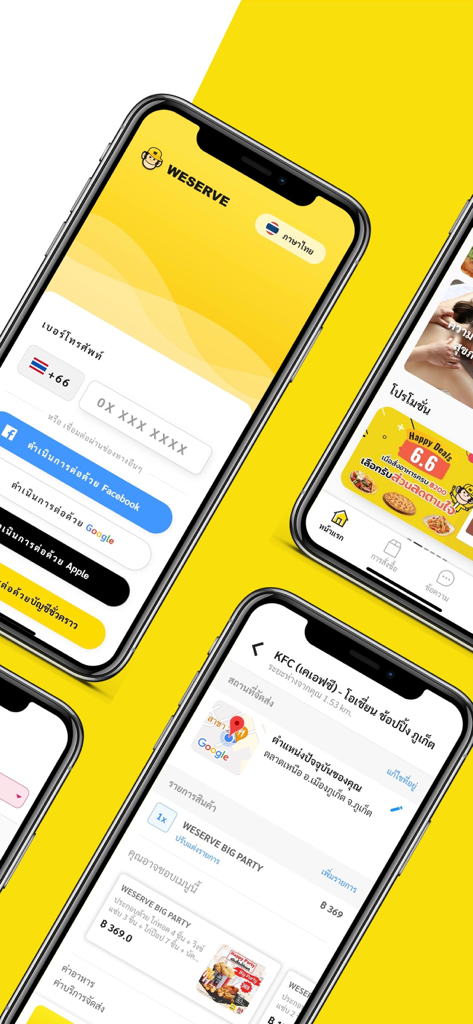 Mobile Ansichten der WESERVE-App, die Essensliefer- und Kurierdienste zeigen.