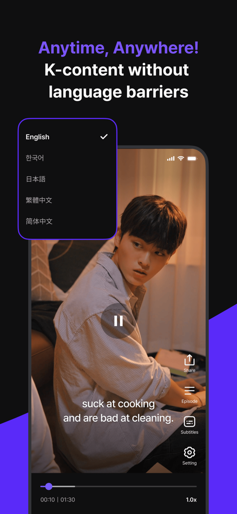 A vertical K-drama video player on Shortime with English subtitles and a language selection menu