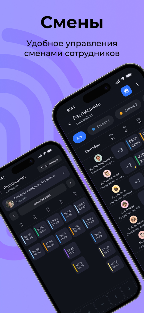 Verifix Mobile App Oberfläche mit Arbeitsplänen für Mitarbeiter und Funktionen zur Schichtverwaltung auf zwei Smartphones