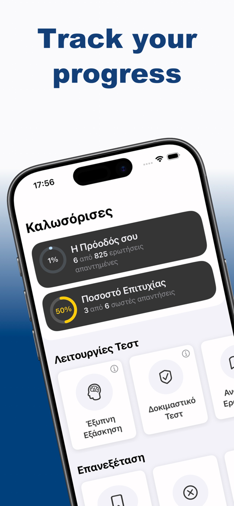 Greek Driving Test KOK - Panel de control de la aplicación Greek Driving Test KOK que muestra barras de progreso y estadísticas de tasa de éxito