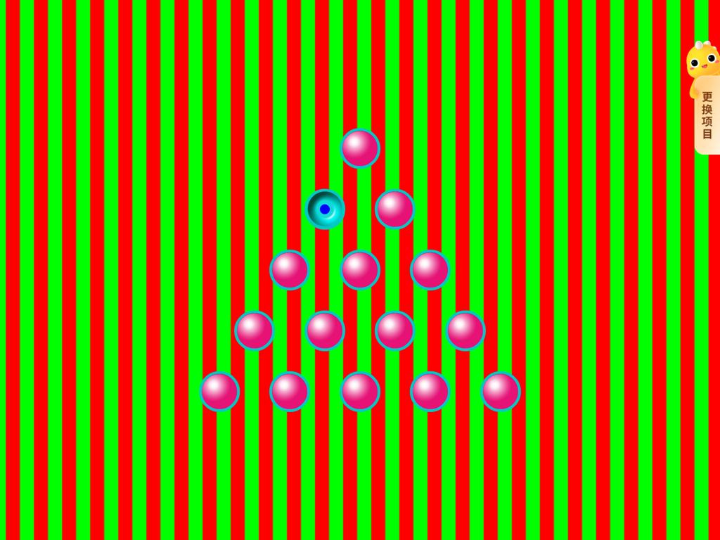 多宝视训练系统 - Pediatric vision training game interface featuring pink spheres arranged in a triangle over red and green vertical stripes.