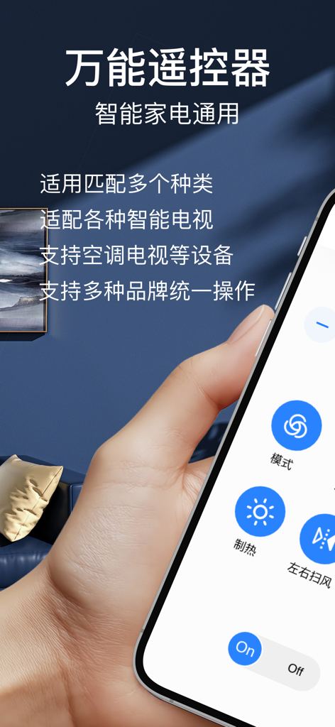Smartphone mostrando la interfaz de una aplicación de control universal para controlar electrodomésticos inteligentes como aires acondicionados y televisores.