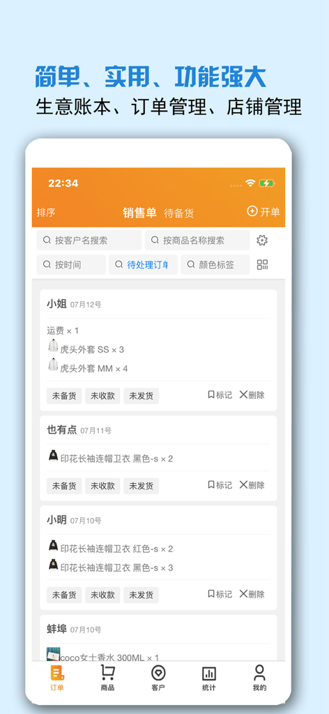 Mobile app interface showing a list of business sales orders with items and fulfillment status.