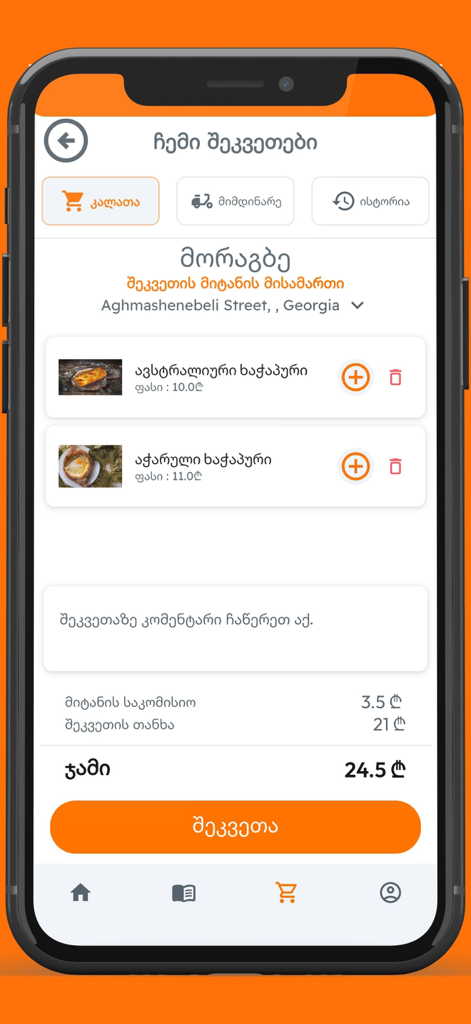 ISI Delivery - Pantalla de pago de la aplicación ISI Delivery que muestra los artículos de comida en el carrito de compras y el costo total del pedido.