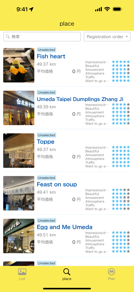 We love OSAKA - Lista de restaurantes y lugares de comida de Osaka con calificaciones por estrellas y distancia en la interfaz de la aplicación We love OSAKA
