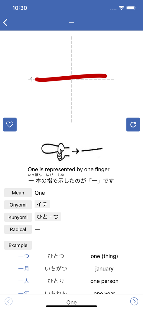 Learn Japanese - jHami - Learn Japanese jHami app interface showing Kanji character for one with stroke writing guide and meanings