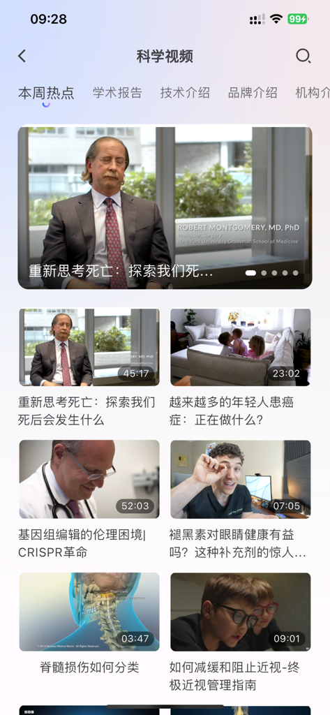 MedPeer - Interfaccia dell'app MedPeer che mostra un elenco di video di ricerca medica e scientifica.