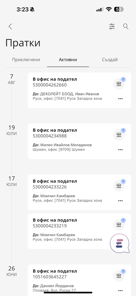Econt - Dashboard dell'app Econt che visualizza un elenco di spedizioni attive con dettagli di tracciamento