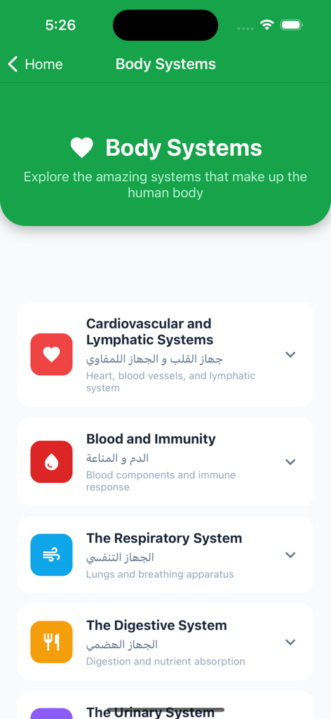 Medical Nursing Dictionary - Una interfaz móvil que muestra categorías de sistemas del cuerpo humano como cardiovascular y respiratorio para la educación médica