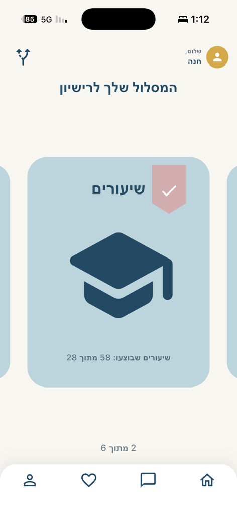 Wheel It (: - Wheel It app interface showing a student driving lesson progress tracker with a graduation cap icon
