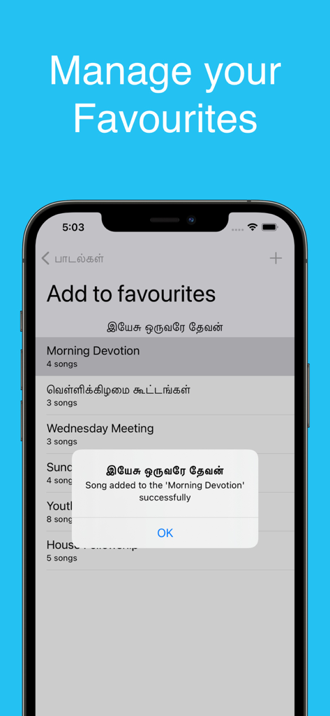 Tamil Christian Worship Songs - Tamil Christian Worship Songs app screenshot showing how to add a song to a favorites list