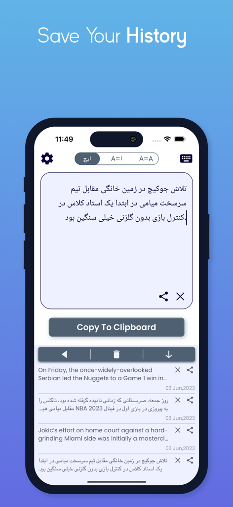 Persian Keyboard - Farsi Keys - Interface of the Persian Keyboard app showing the Save Your History feature with a list of previous texts