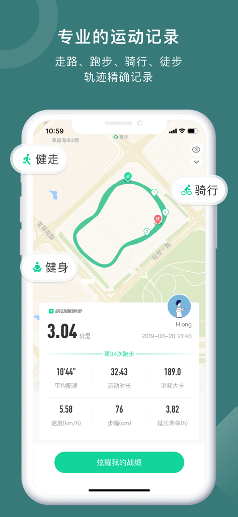 Yodo Run App-Oberfläche, die eine GPS-getrackte Laufroute auf einer Karte mit Aktivitätsstatistiken wie Distanz, Zeit und verbrannten Kalorien anzeigt.