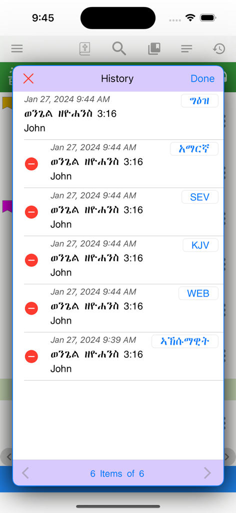 History screen of the Aksum Bible app showing recently read verses in multiple languages including Geez and English
